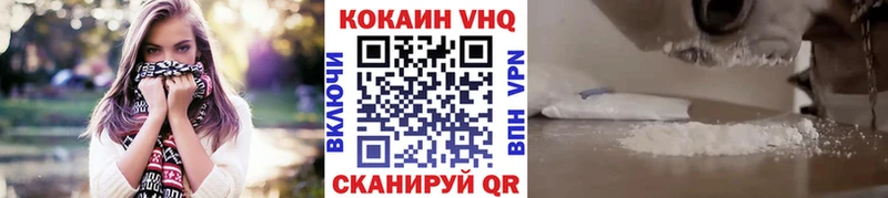 Хочу наркоту Нерчинск ГАШИШ  MDMA  Кокаин  Alpha-PVP  Мефедрон  Канабис 