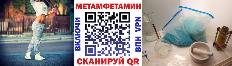 продажа наркотиков  Нерчинск  АМФЕТАМИН Premium 