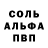 Метадон белоснежный DAMBO DAMBO