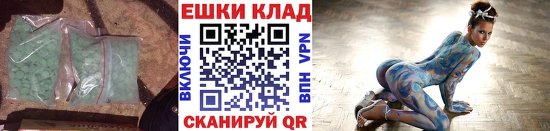 купить  цена  Нерчинск  ЭКСТАЗИ диски 