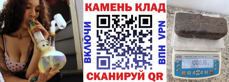 как найти наркотики  Нерчинск  ГАШ hashish 