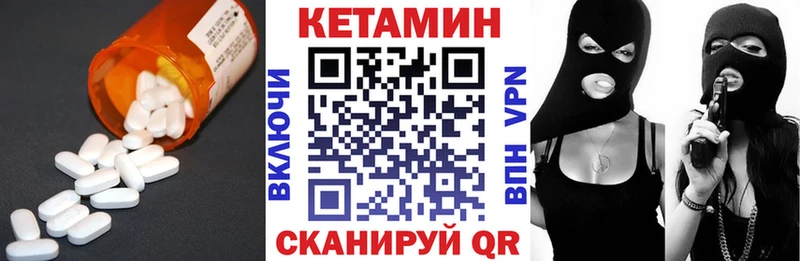 даркнет наркотические препараты  Нерчинск  Кетамин ketamine 