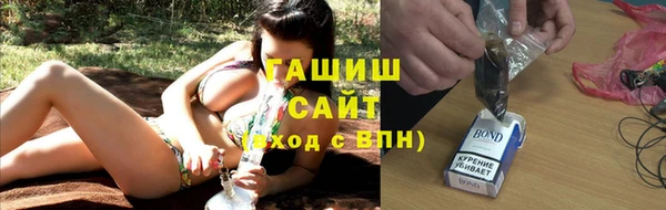 гашишное масло Белокуриха