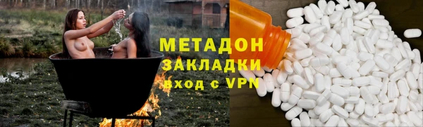 первитин Балабаново