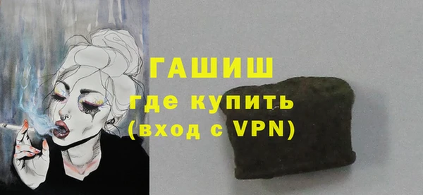 гашишное масло Белокуриха