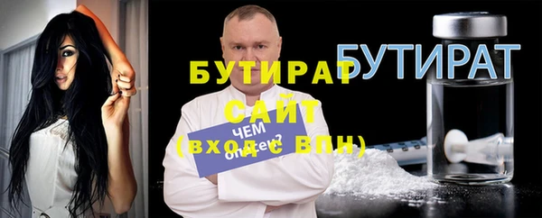 гашишное масло Белокуриха
