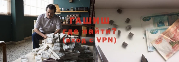 гашишное масло Белокуриха