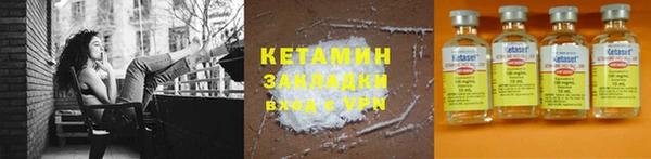 гашишное масло Белокуриха