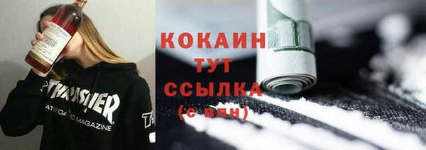 винт Белоозёрский