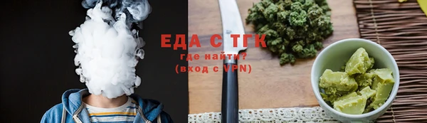 шишки Баксан