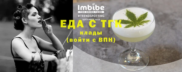 гашишное масло Белокуриха