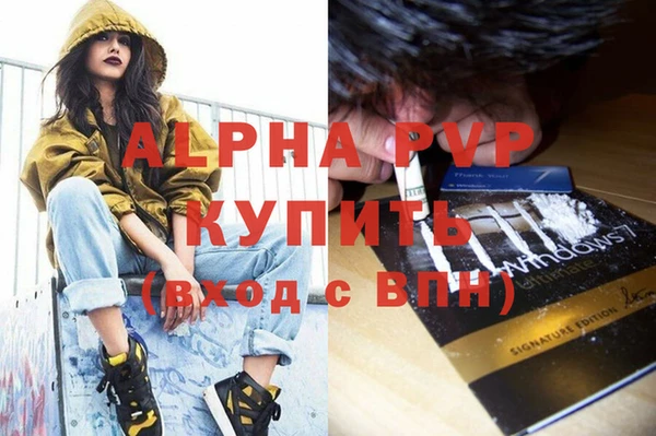 гашишное масло Белокуриха