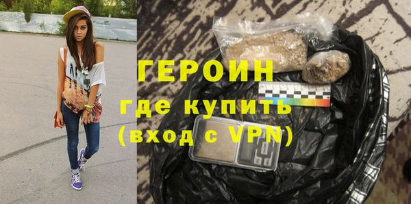 гашишное масло Белокуриха
