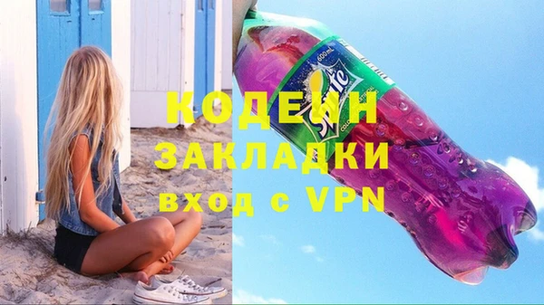 гашишное масло Белокуриха