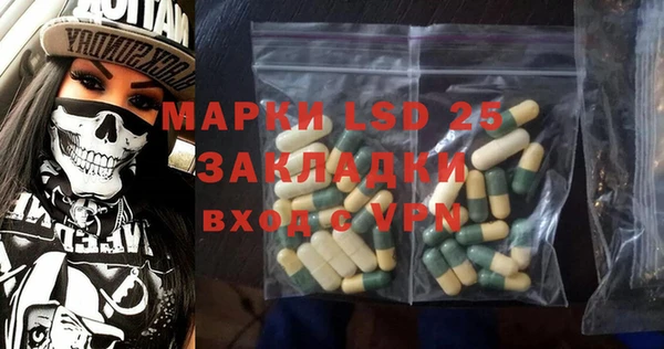 винт Белоозёрский