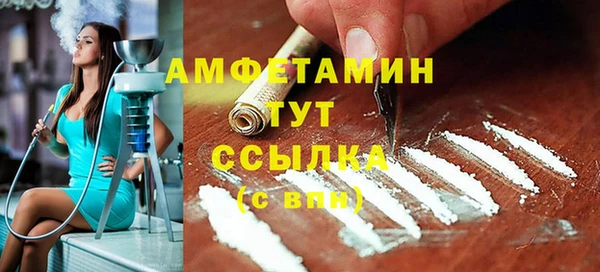 винт Белоозёрский