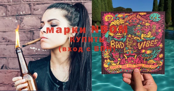 гашишное масло Белокуриха