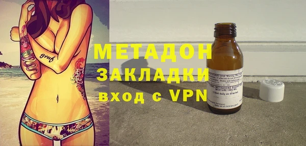 гашишное масло Белокуриха