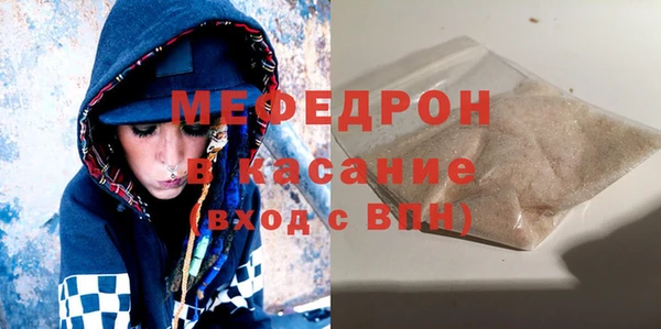 винт Белоозёрский