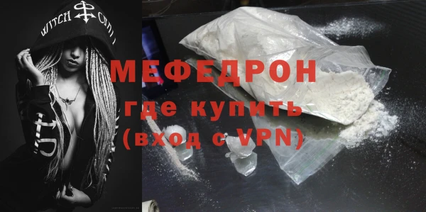 ешки Беломорск