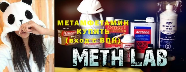 гашишное масло Белокуриха