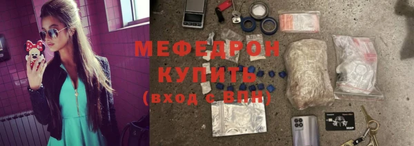 ешки Беломорск