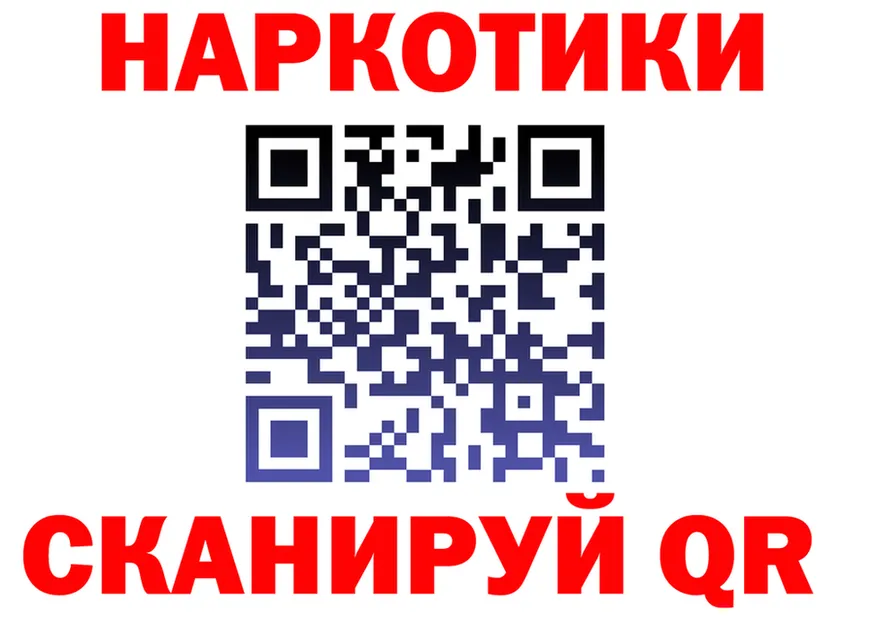 Кодеин Purple Drank вход даркнет OMG Нерчинск