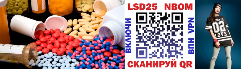 Лсд 25 экстази кислота  MEGA онион  Нерчинск 