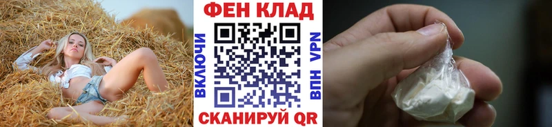 omg зеркало Нерчинск Метамфетамин пудра