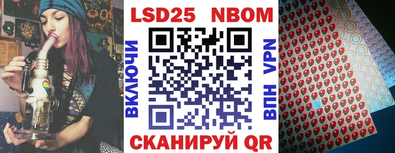 ОМГ ОМГ рабочий сайт  Нерчинск  Марки NBOMe 1500мкг 